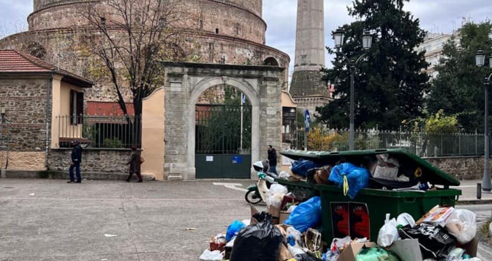Μένουν… Θεσσαλονίκη τα σκουπίδια