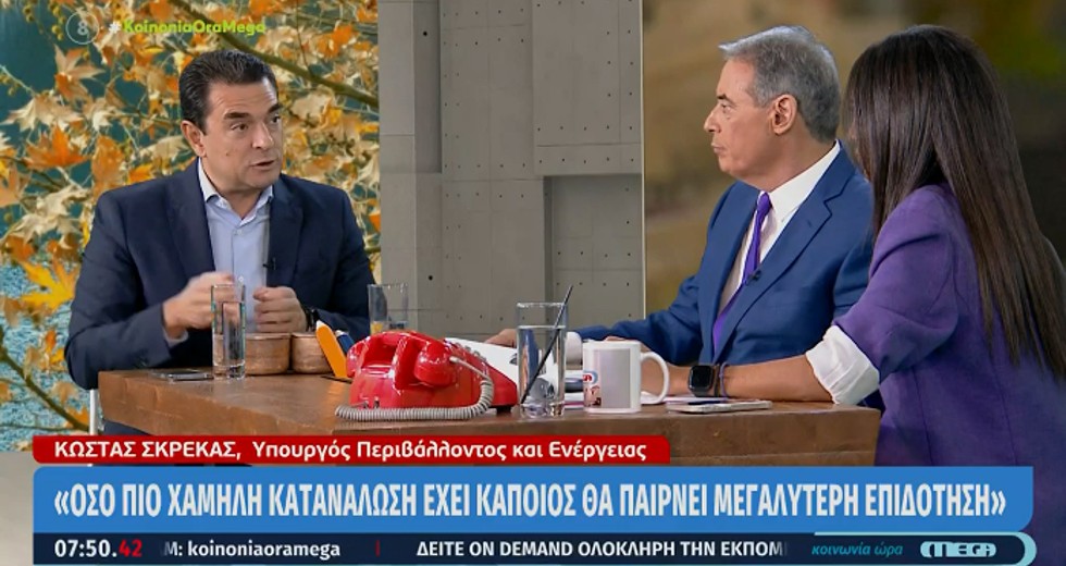 «Τυράκι» για το ρεύμα με επιμερισμό των ευθυνών στους πολίτες
