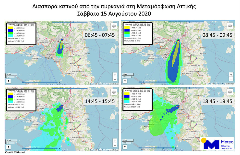 Μεταμόρφωση: Ολονύχτια μάχη με τις φλόγες, προβλήματα από τον τοξικό καπνό