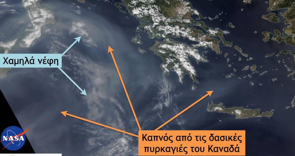 Kαπνός από τις μέγα-πυρκαγιές του Καναδά στο Ιόνιο και την Κρήτη