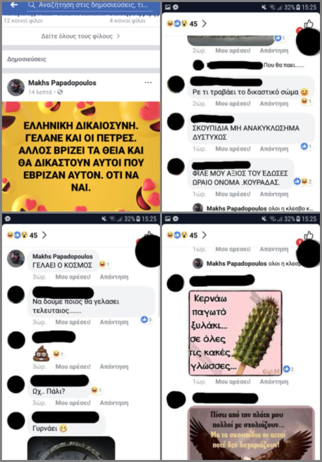 Στο Αυτόφωρο τρεις αστυνομικοί, στρατιωτικός και χρυσαυγίτες