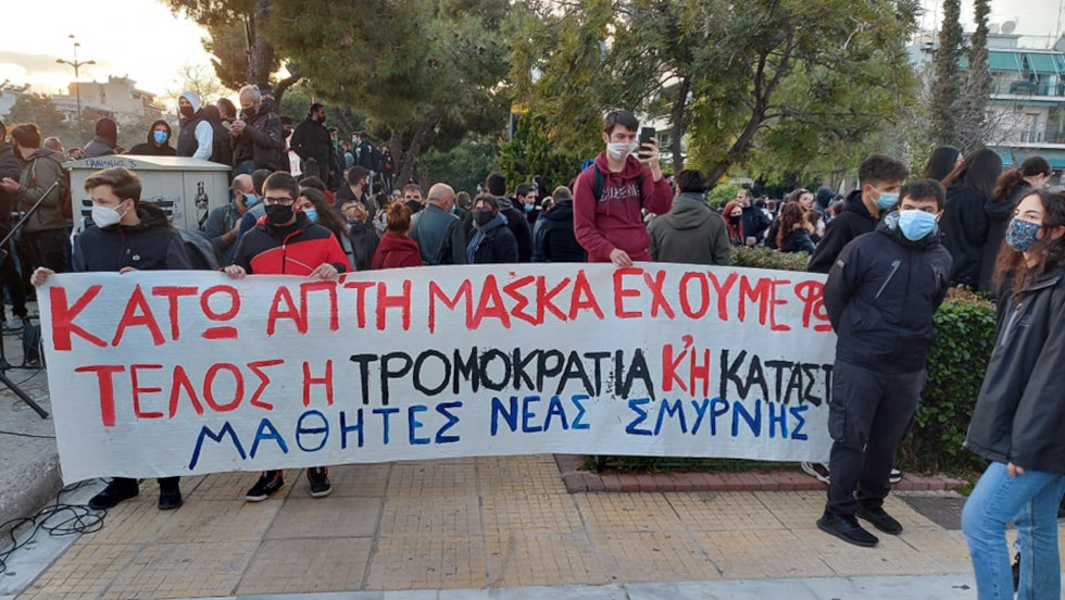 Η Ν. Σμύρνη είπε δυναμικό «όχι» στην αστυνομική βία και την αστυνομοκρατία