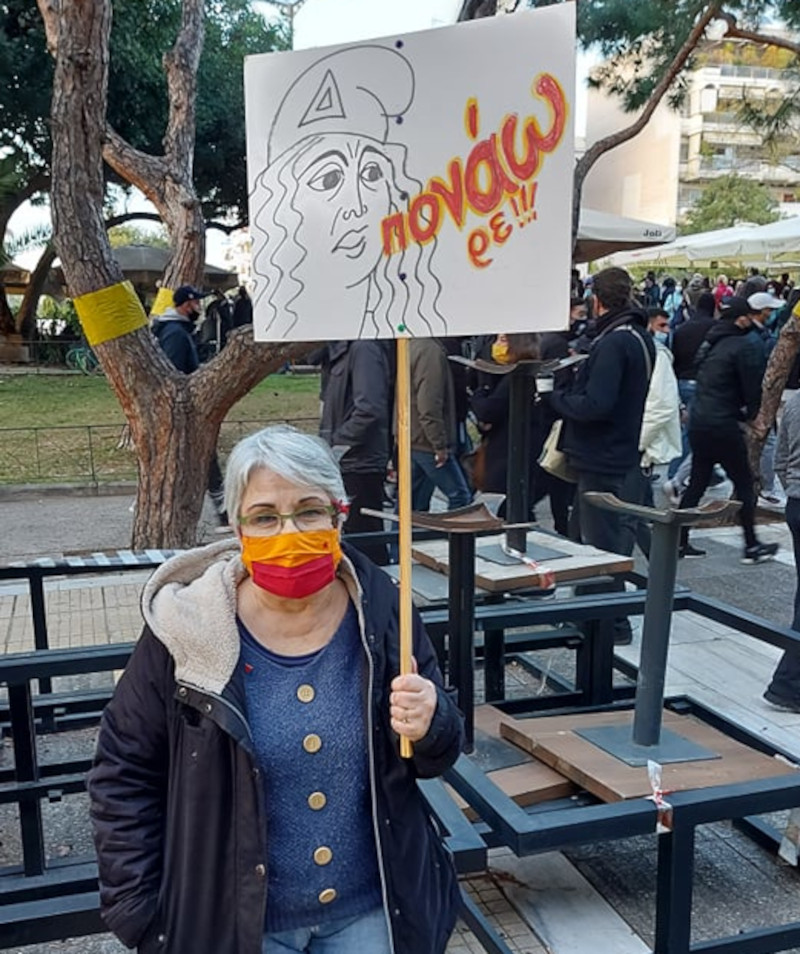 Η Ν. Σμύρνη είπε δυναμικό «όχι» στην αστυνομική βία και την αστυνομοκρατία