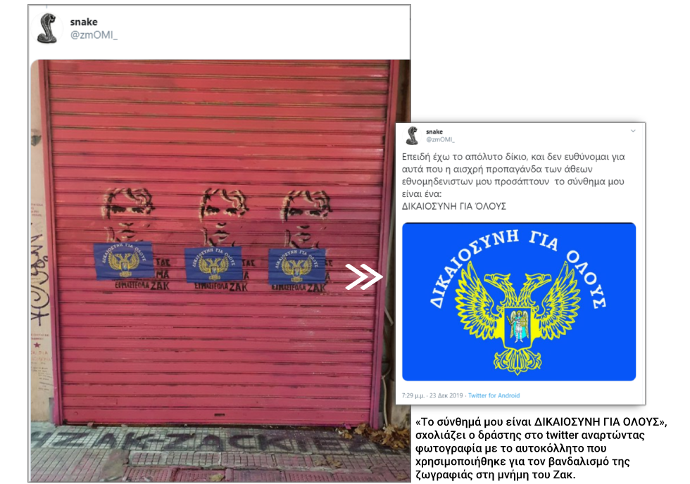 Ο δράστης επέστρεψε στον τόπο του εγκλήματος