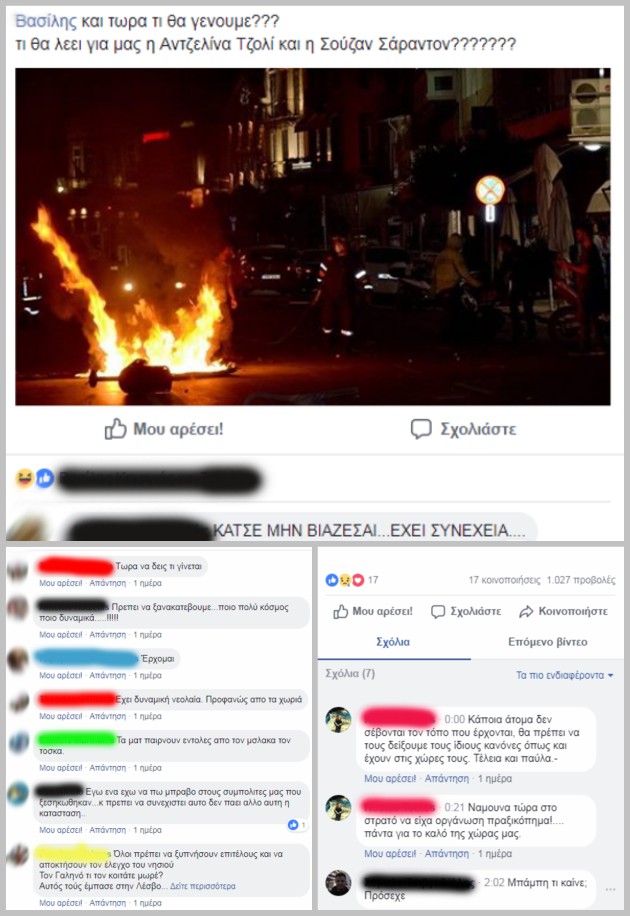 Οι φασίστες δεν μπόρεσαν να κρύψουν το καμάρι τους
