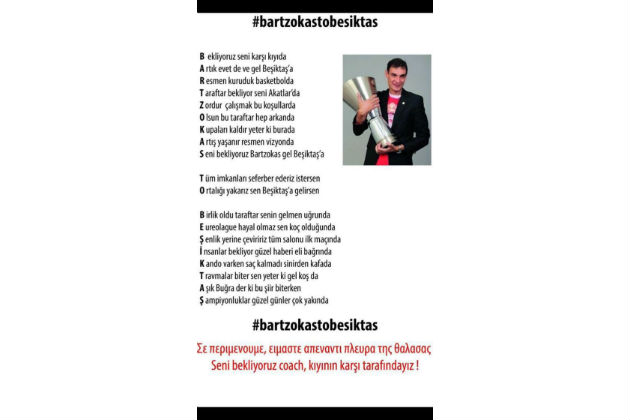 Συγκινητικοί μεν, αλλά…