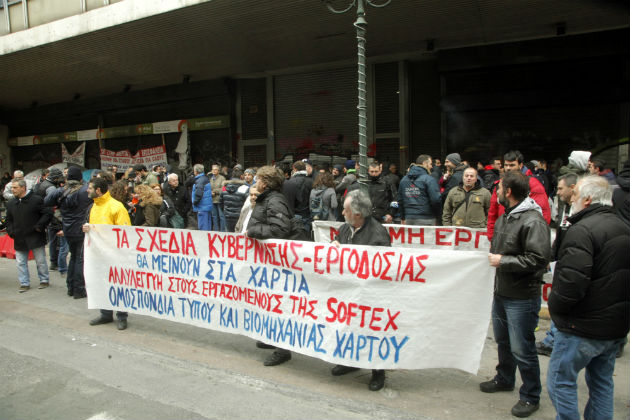 Στο υπ. Εργασίας εργαζόμενοι της Softex