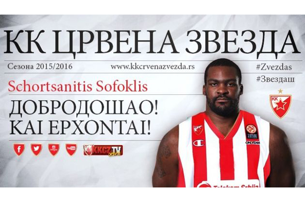 Η «εκκρεμότητα» με τον Κασάμι!