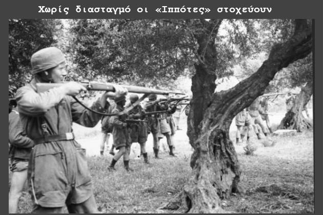 Οι πατριώτες που εκτέλεσαν οι Γερμανοί