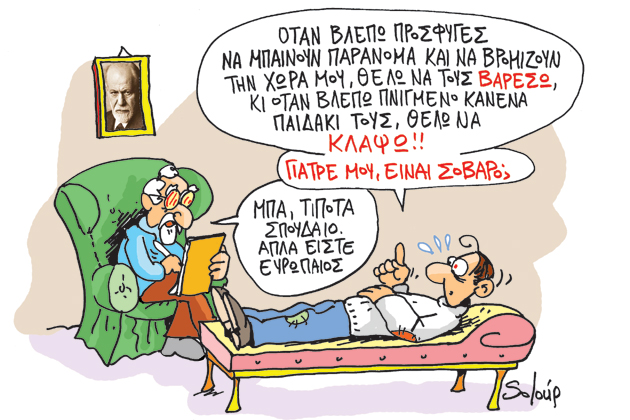 Οταν η Ευρώπη γίνεται ταμπού
