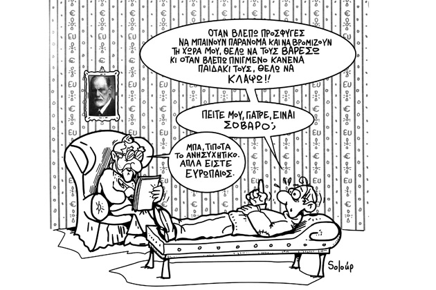Κάνε τη Μέρκελ μαριονέτα
