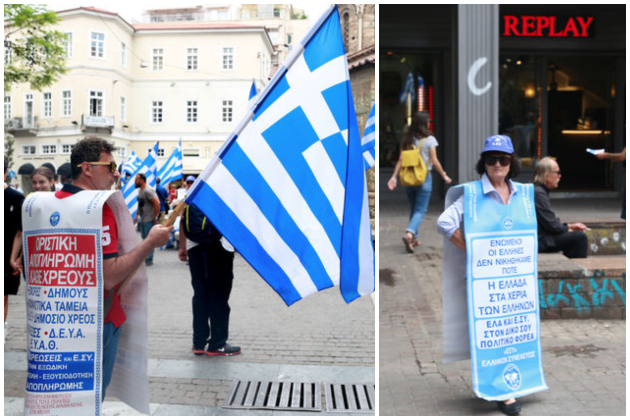 Σώρρας, για σωρεία κακουργημάτων