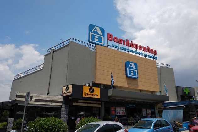 Οι δημόσιες εκτάσεις δεν ανήκουν σε τσιφλικάδες