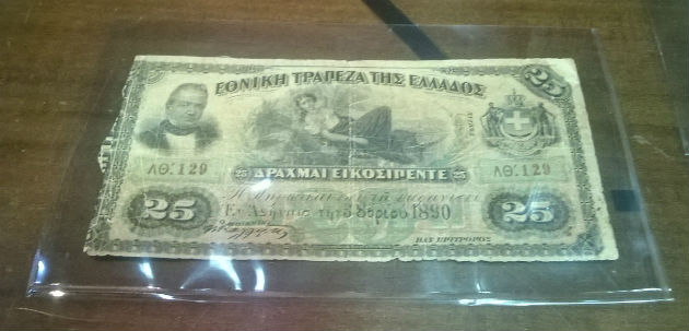 Συλλεκτικά νομίσματα δεν είναι τα πάντα
