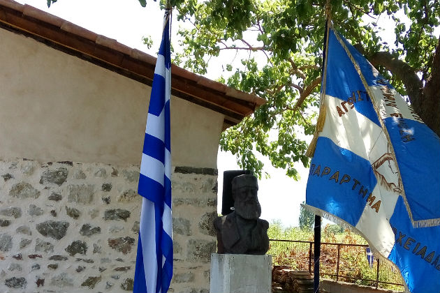 Επέτειος έναρξης της εθνικής αντίστασης στην «Καλύβα Στεφανή»