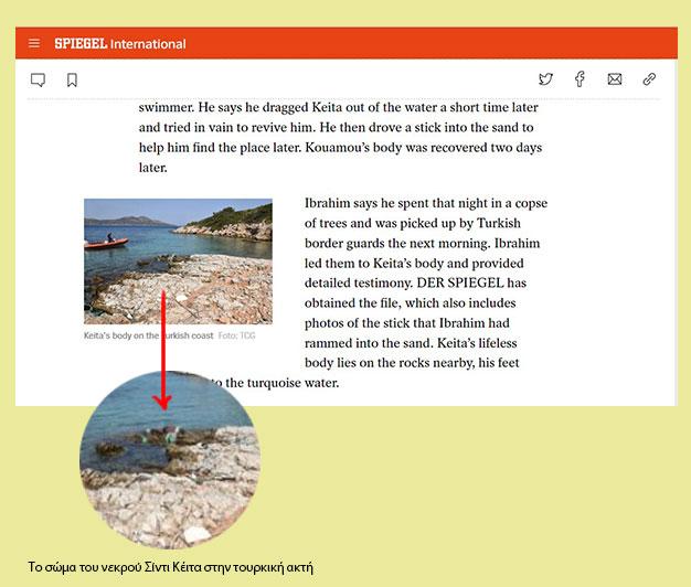 Κυρία Βούλτεψη, ιδού οι νεκροί