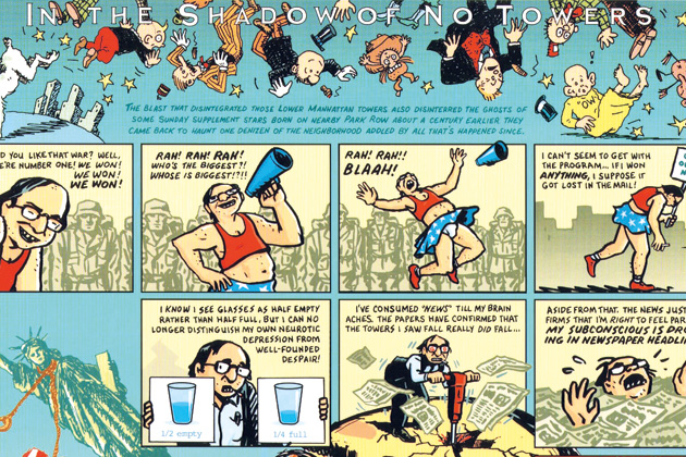 Οι σκιώδεις Δίδυμοι Πύργοι του Art Spiegelman