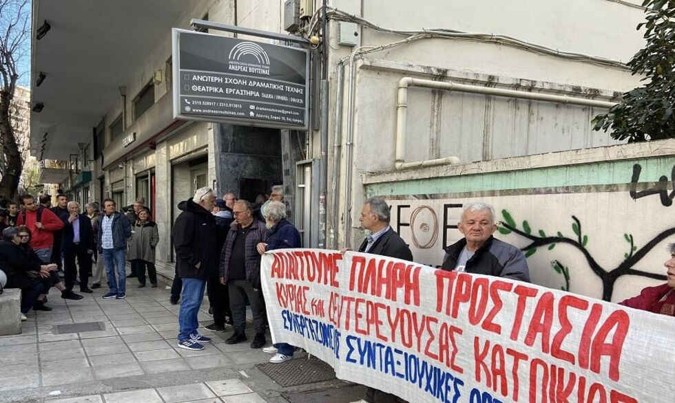Βγάζουν «στο σφυρί» πρώτη κατοικία λαϊκής οικογένειας