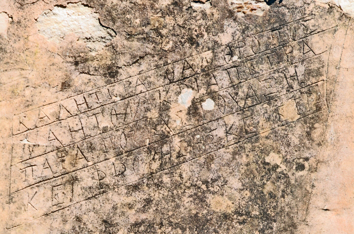 Ενα μνημείο της παραδοσιακής αρχιτεκτονικής καταρρέει