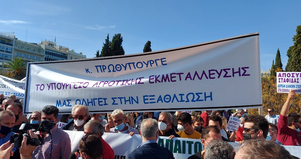 Αγροτικές κινητοποιήσεις στο κέντρο της Αθήνας