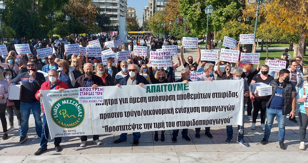 Αγροτικές κινητοποιήσεις στο κέντρο της Αθήνας