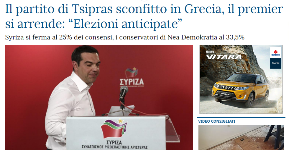 Διεθνή μέσα για τα εκλογικά αποτελέσματα στην Ελλάδα