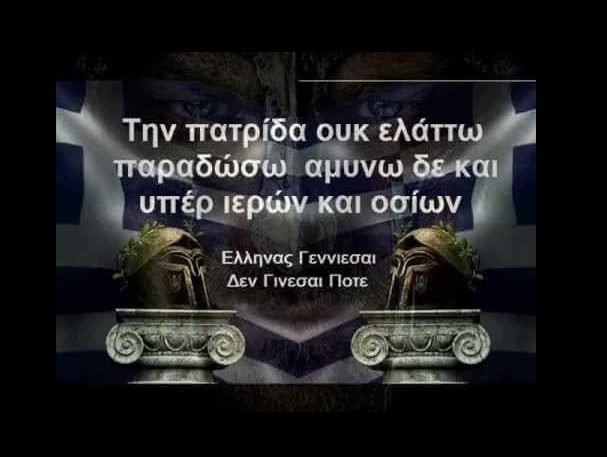 Χρυσαυγίτες ως… αγανακτισμένοι της Μυτιλήνης στο δελτίο του Star
