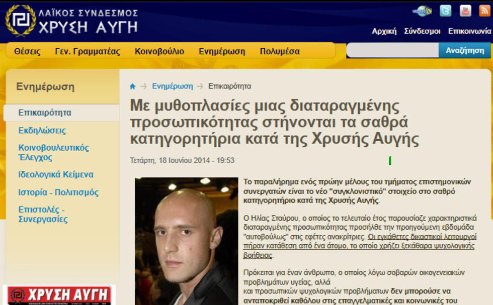 Πήγαν να τον βγάλουν τρελό, βρέθηκαν ξανά εκτεθειμένοι!