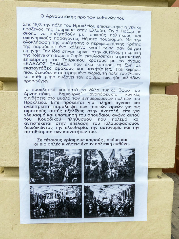 Ηράκλειο: Κατέθεσαν στεφάνια στη μνήμη των νεκρών του Αφρίν