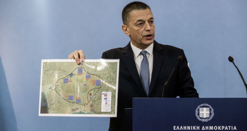 Πρόσφυγες εξόριστοι σε ξερονήσια