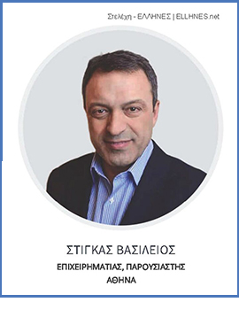 Σπαρτιάτες απ’ τον Δομοκό