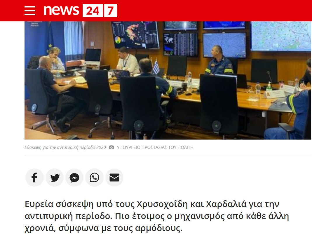 Παραιτηθείτε