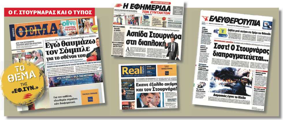 Ο τραπεζίτης για όλες τις εποχές!