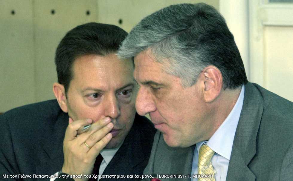 Ο τραπεζίτης για όλες τις εποχές!