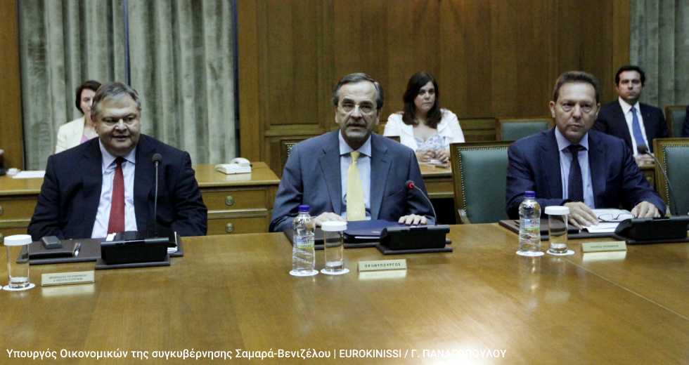 Ο τραπεζίτης για όλες τις εποχές!