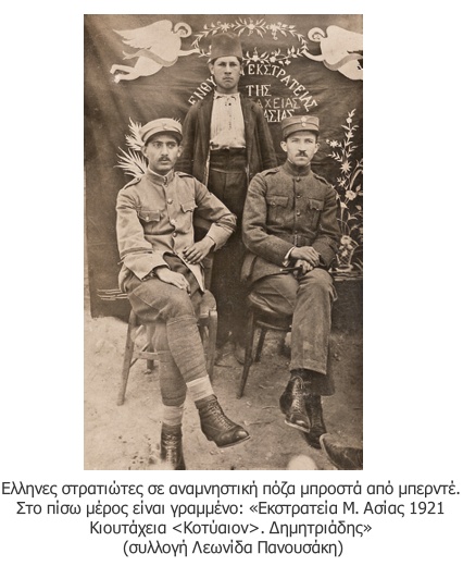 Μια πόλη χτισμένη με πορσελάνη