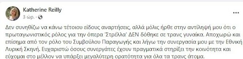 «Καλύτερα να “ανέβαζαν” την “Αλίκη στο ναυτικό”»