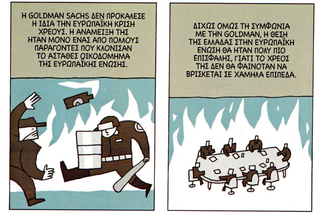 Τηλεκατευθυνόμενη φούσκα