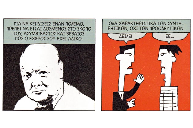 Τηλεκατευθυνόμενη φούσκα