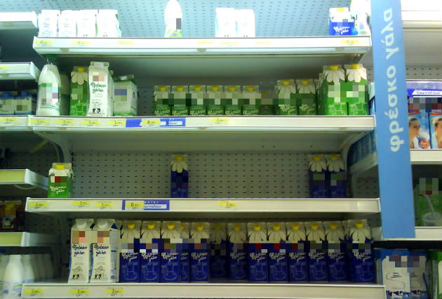 Απελευθέρωση με όρους