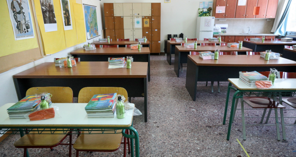 Ανοίγουν δημοτικά και νηπιαγωγεία στις 11 Ιανουαρίου