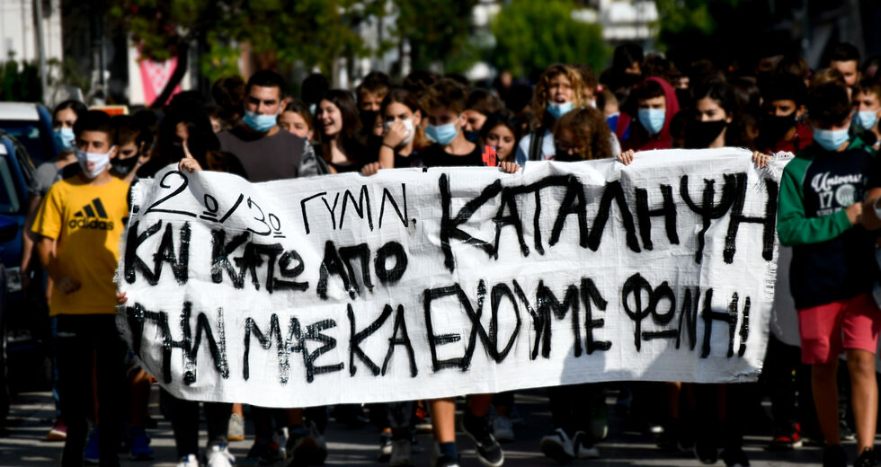 Το πανεκπαιδευτικό συλλαλητήριο την έστειλε… αδιάβαστη