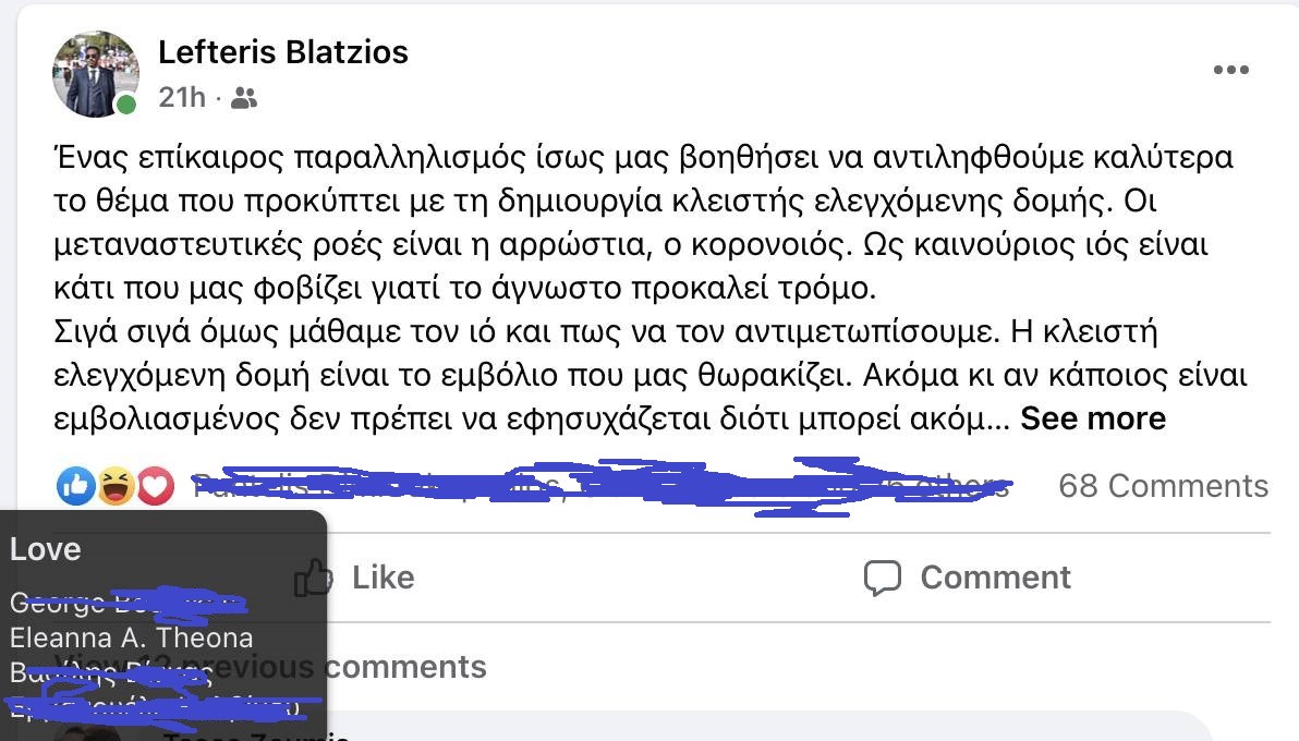 Με αυτοκινητο-πορεία διαμαρτυρίας απαντούν οι Χιώτες στη φιέστα Μηταράκη