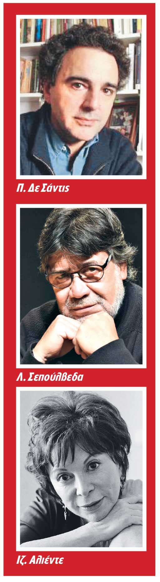 Ο γύρος του κόσμου με ένα νουάρ