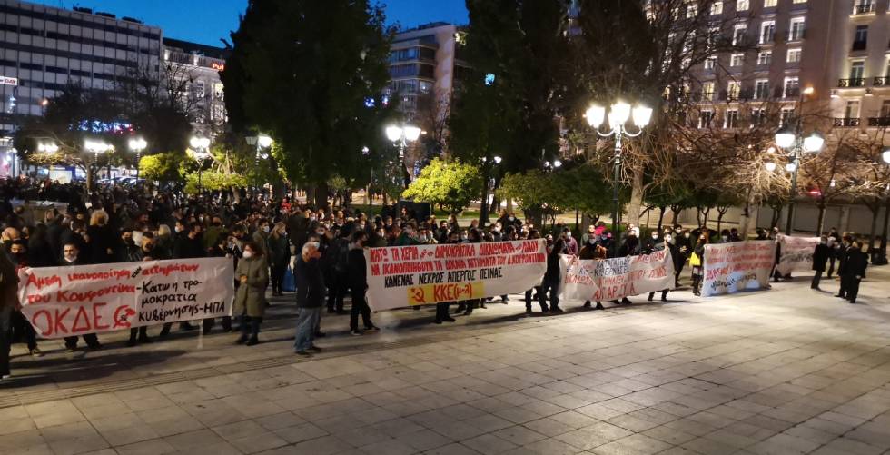 Κυβερνητική δυσανεξία στις διαμαρτυρίες: Διέλυσαν σε λίγα λεπτά τη συγκέντρωση για Κουφοντίνα
