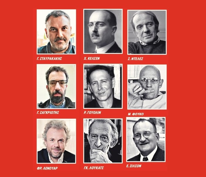 Η φιλοσοφία προοδεύει