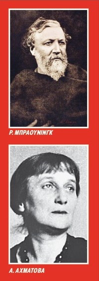 Στη μετάφραση ευρισκόμενα…