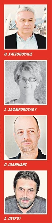 Στη μετάφραση ευρισκόμενα…