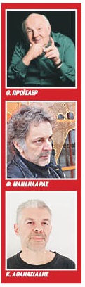 Βιβλιοθήκη για μικρούς αναγνώστες