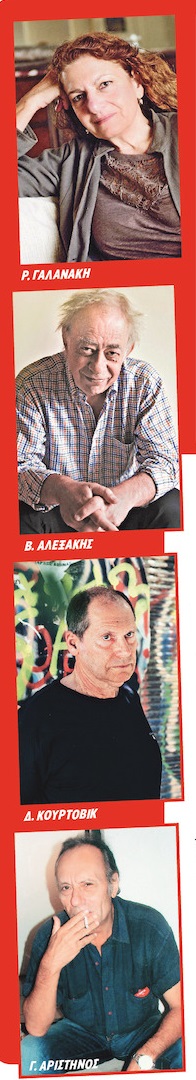 Ανάμεσα στο τοπικό και στο διεθνές εν μέσω πανδημίας